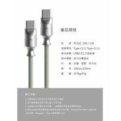 【ddHiFi PC02C】Type-C轉Type-C 快充傳輸線