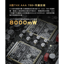 【FIIO K19桌上型旗艦解碼耳機功率擴大機】雙DAC晶片ES9039SPRO/支援多種輸入/支援HDMI/ARC解碼
