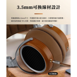 【SIVGA 鸞 | LUAN Hi-Fi 實木耳罩式耳機】50mm動圈/3.5mm可換線/高耐久.高質感