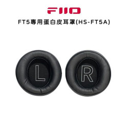 【FiiO FT5 專用蛋白皮耳罩(HS-FT5A)】FT5專用/柔軟舒適/左右耳標示