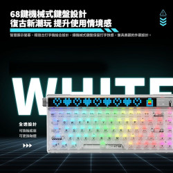 【MACHENIKE KT68 智慧LED螢幕冰芯軸機械式鍵盤】機械師/英文/68鍵無衝突/RGB/ABS半透明冰芯軸