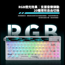 【MACHENIKE KT68 智慧LED螢幕冰芯軸機械式鍵盤】機械師/英文/68鍵無衝突/RGB/ABS半透明冰芯軸