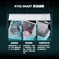 【MACHENIKE KT68 智慧LED螢幕冰芯軸機械式鍵盤】機械師/英文/68鍵無衝突/RGB/ABS半透明冰芯軸