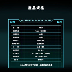 【MACHENIKE KT68 智慧LED螢幕冰芯軸機械式鍵盤】機械師/英文/68鍵無衝突/RGB/ABS半透明冰芯軸