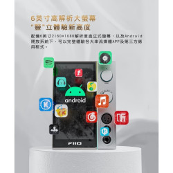 【FiiO R9 桌上型旗艦音樂解碼播放器】8通道/雙DAC晶片/混合五檔增益/新一代THX AAA 788+耳擴架構