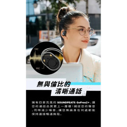 【SoundPeats GoFree2+ 開放式無線耳機】藍芽5.3/氣傳導/耳掛式/立體聲