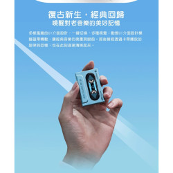 【FIIO RETRO NANO 隨身藍牙音樂接收器】雙CS43131解碼晶片/藍牙5.1支援LDAC等8種格式