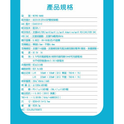 【FIIO RETRO NANO 隨身藍牙音樂接收器】雙CS43131解碼晶片/藍牙5.1支援LDAC等8種格式