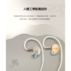 【SIVGA QUE HiFi入耳式鈹振膜動圈CIEM可換線耳機】北美白楓木/高純度銅鍍銀線/附多對替換耳塞