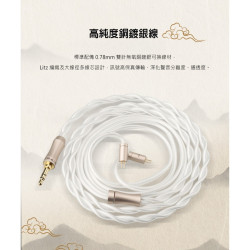 【SIVGA QUE HiFi入耳式鈹振膜動圈CIEM可換線耳機】北美白楓木/高純度銅鍍銀線/附多對替換耳塞