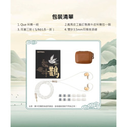 【SIVGA QUE HiFi入耳式鈹振膜動圈CIEM可換線耳機】北美白楓木/高純度銅鍍銀線/附多對替換耳塞