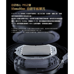 【FIIO FT1 Pro 開放式平板振膜耳罩耳機】鋁雙鍍層/Hi-Res/易推設計/輕量化/平板單元