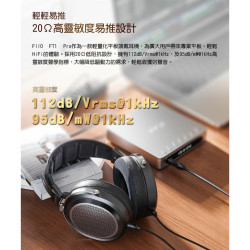 【FIIO FT1 Pro 開放式平板振膜耳罩耳機】鋁雙鍍層/Hi-Res/易推設計/輕量化/平板單元
