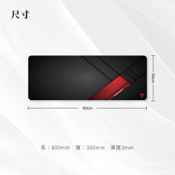 【FANTECH MP806】控制型精密防滑電競滑鼠墊-XL 80X30CM