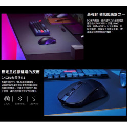 【Keychron M3無線滑鼠】三模無線連接/最高26000 DPI/可調RGB