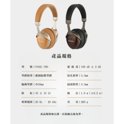 【SIVGA SV021 PRO】 Hi-Fi 封閉式動圈耳罩耳機/50mm鋁製大驅動單體/大黑銅鋁合金線音圈
