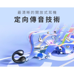 【SOUNDPEATS PearlClip Pro CC PRO 耳夾式真無線耳機 】久戴舒適/定向傳音技術