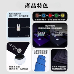 【FANTECH MMT 】土水火風雷速度控制型精密電競滑鼠墊