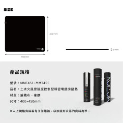 【FANTECH MMT 】土水火風雷速度控制型精密電競滑鼠墊