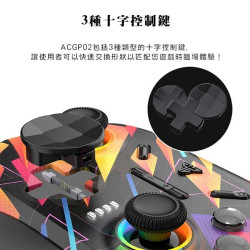 【FANTECH ACGP02】WGP15專用遊戲搖桿更換鍵軸配件(ACGP02) 蘑菇頭/十字鍵/精密環