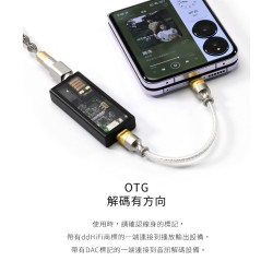【ddHiFi TC05M2 Type-C轉Type-C單向OTG解碼傳輸線】