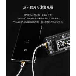 【ddHiFi TC05M2 Type-C轉Type-C單向OTG解碼傳輸線】