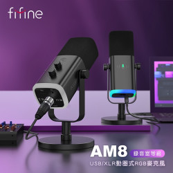 【FIFINE TAM8(AM8+BM88桌夾支架)錄音室等級USB/XLR動圈式RGB麥克風】心型指向