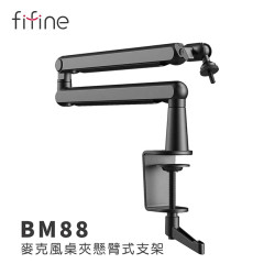 【FIFINE TAM8(AM8+BM88桌夾支架)錄音室等級USB/XLR動圈式RGB麥克風】心型指向