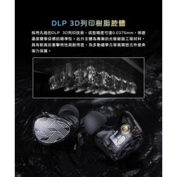 【FiiO FA19樓氏十單元動鐵MMCX單晶體純銀可換線耳機】低頻增強型動鐵/DLP 3D列印技術/高純度/高純度純銀