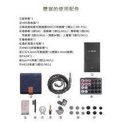 【FiiO FA19樓氏十單元動鐵MMCX單晶體純銀可換線耳機】低頻增強型動鐵/DLP 3D列印技術/高純度/高純度純銀