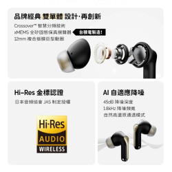 【SoundPeats Capsule3 Pro+ 無線耳機】藍芽5.3/雙單體/AI自適應降噪/Hi-Res認證