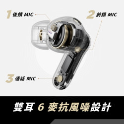 【SoundPeats Capsule3 Pro+ 無線耳機】藍芽5.3/雙單體/AI自適應降噪/Hi-Res認證
