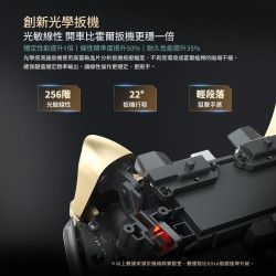 【MACHENIKE G5Pro V2 RGB三模無線遊戲搖桿-標準版】機械師/雙光學扳機/多種無線連接/支援多