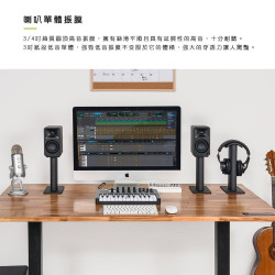 限定粉色組合【Kanto ORA 】藍牙立體聲書架喇叭+SE2 C型腳架(粉色限定款)