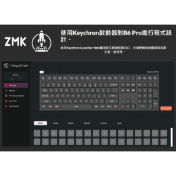 【Keychron B6 Pro 超薄無線鍵盤(英文版本)】支援2.4GHz、藍牙和有線模式/多系統支援/輕巧超薄