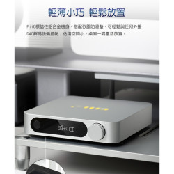 【FIIO SR11 Wi-Fi無線音樂串流播放器】多傳輸接孔/支援AirPlay/支援2.4G Wi-Fi 無線傳輸