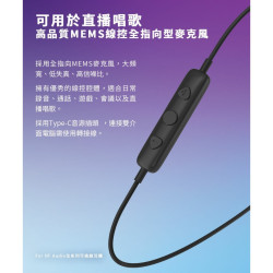 【NF ACOUS Type-C耳機升級線(CIEM雙針0.78mm)】