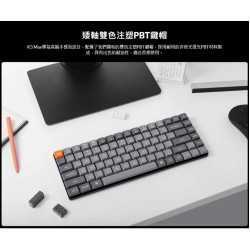 【Keychron K3 Max 75% 矮軸 三模無線機械鍵盤】RGB燈效/支援Mac.Win/熱插拔/紅軸.茶軸