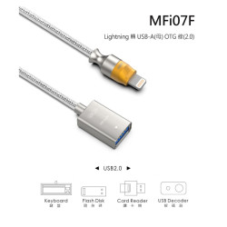 【ddHiFi MFi07F】Lightning 轉 USB-A（母）OTG線（2.0）