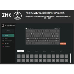 【Keychron B1 Pro 超薄無線鍵盤】支援2.4GHz、藍牙和有線模式/多系統支援/輕巧超薄