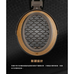 【SIVGA P-II Pro HiFi平板振膜耳罩式耳機】藍寶石振膜/6N單晶銅線材 PII Pro Pii pro