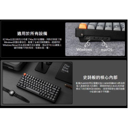 【Keychron K2 Max 75% 三模無線機械鍵盤 】RGB/支援Mac.Win/熱插拔/Super紅軸.茶軸