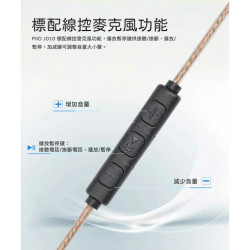 【FIIO JD10 單動圈CIEM可換線耳機】麥克風線控功能/10mm高分子複合式振膜/CIEM耳機線/高CP值耳機
