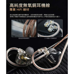 【FIIO JD10 單動圈CIEM可換線耳機】麥克風線控功能/10mm高分子複合式振膜/CIEM耳機線/高CP值耳機