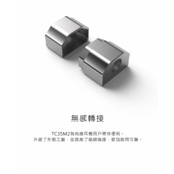 【ddHiFi TC35M2】TypeC轉3.5mm全功能DAC解碼轉接頭