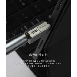 【ddHiFi TC35M2】TypeC轉3.5mm全功能DAC解碼轉接頭