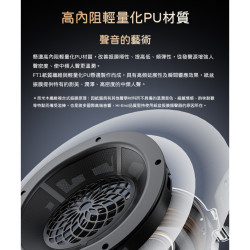 【FIIO FT1 封閉式動圈頭戴式可換線耳機】北美FAS級黑胡桃、山毛櫸實木外殼/60mm大尺寸動圈