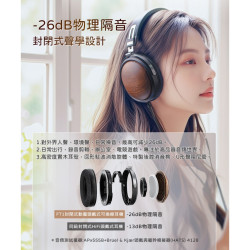 【FIIO FT1 封閉式動圈頭戴式可換線耳機】北美FAS級黑胡桃、山毛櫸實木外殼/60mm大尺寸動圈