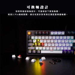 【FANTECH ATOM96 】95%可換軸體RGB機械式鍵盤(MK890)英文鍵盤-機械軸體/RGB燈效