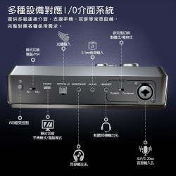 【FIFINE SC8 RGB音訊混音器USB直播聲卡】 支援切換電容.動圈式麥克風/手機.電腦模式/7.1虛擬環繞音效